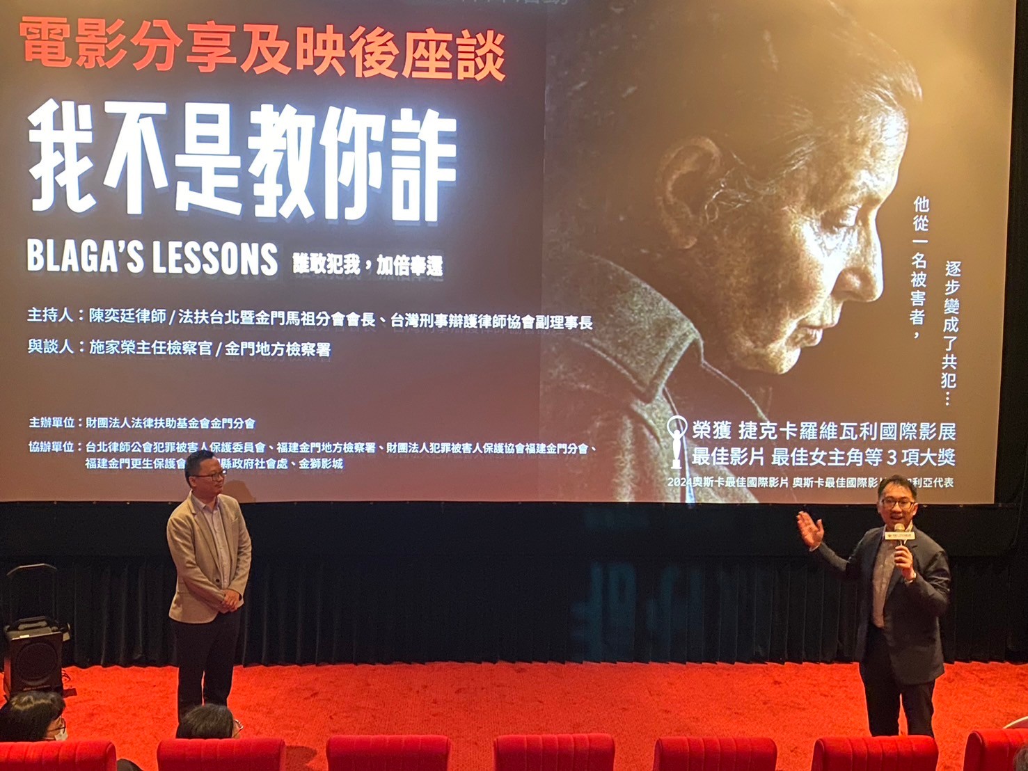 Kinmen branch of LAF(3)