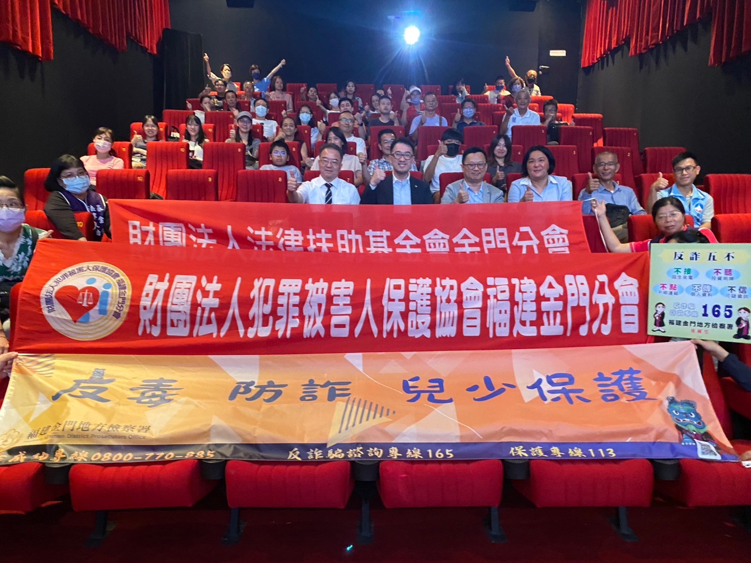 Kinmen branch of LAF(4)