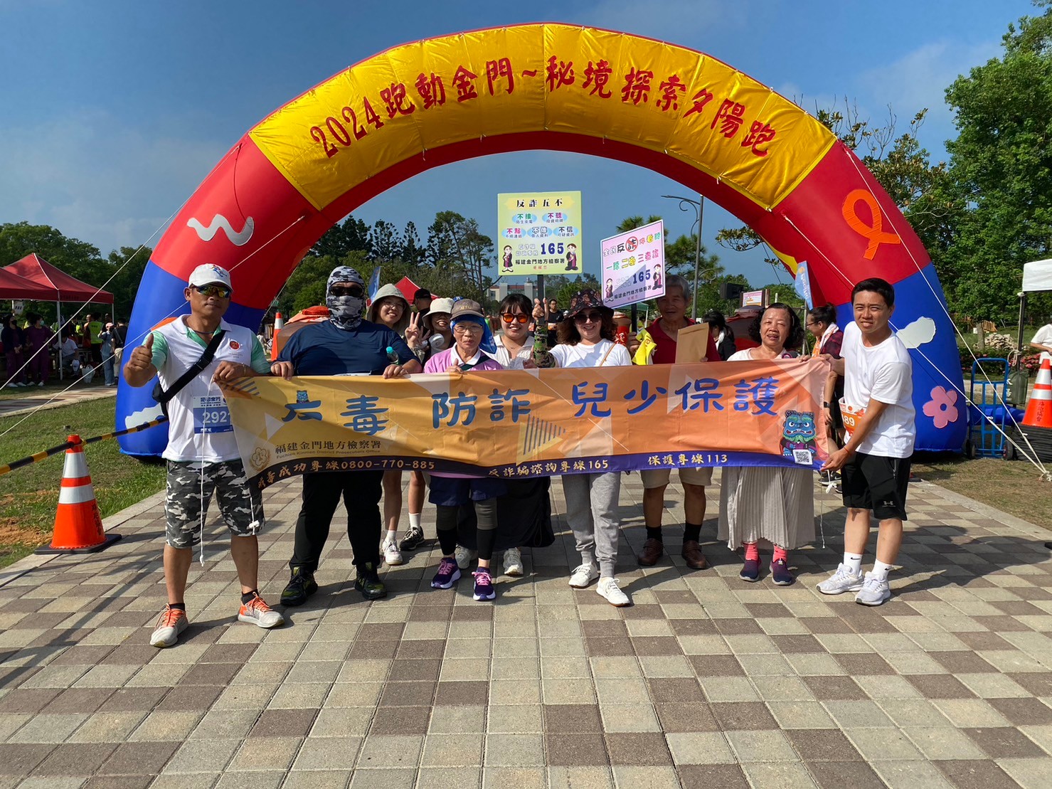 2024 Kinmen Running(1)
