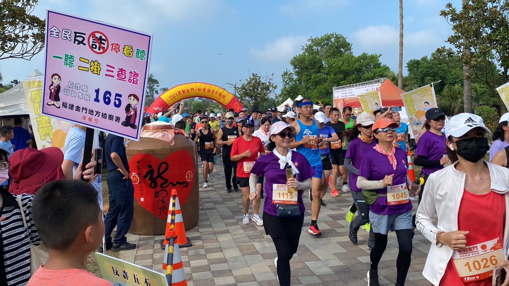 2024 Kinmen Running(4)
