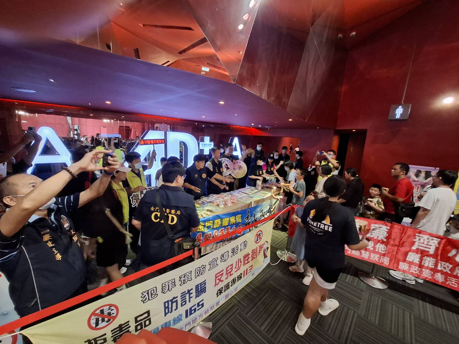 0719縣警局電影欣賞之預防犯罪宣導-2