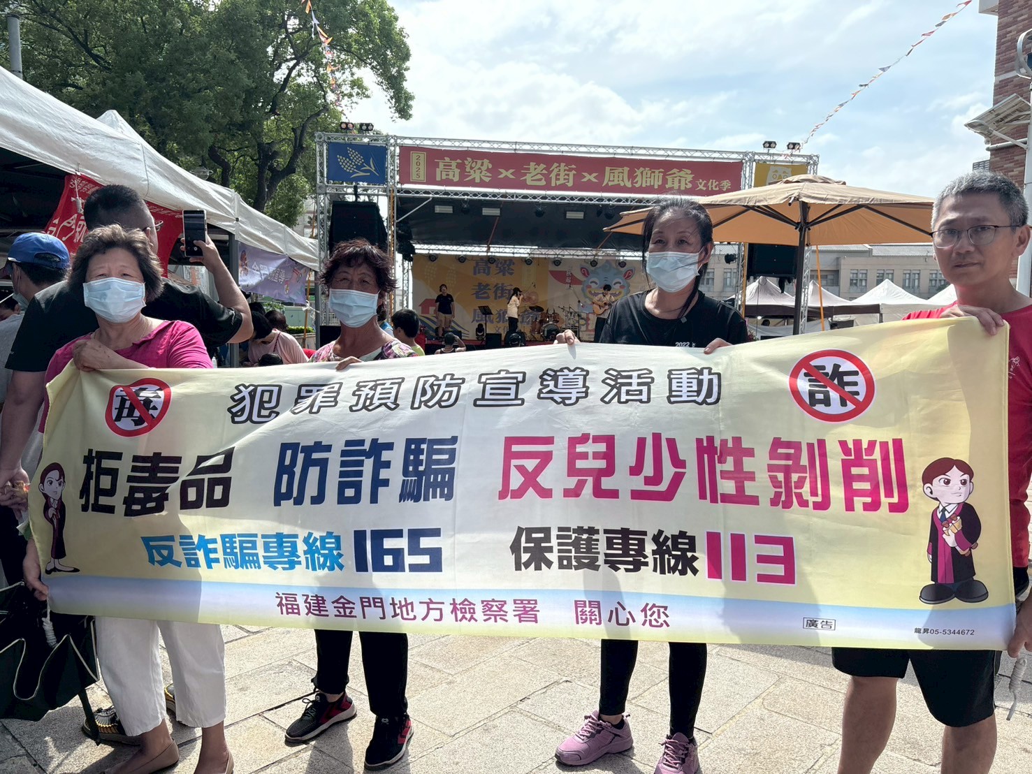 0927金沙風獅爺文化季 (13)