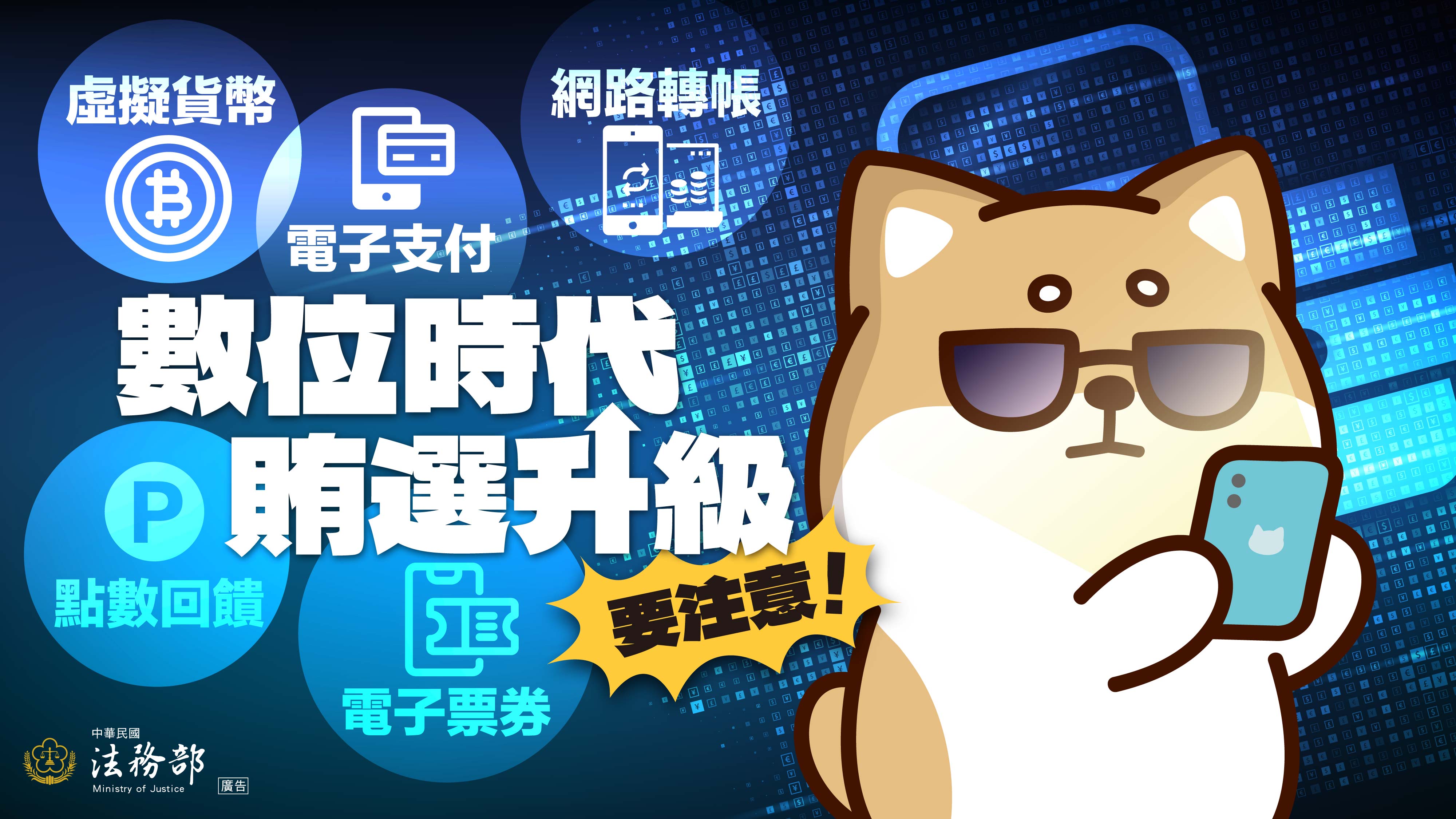 2026反賄選柴語錄圖卡全W1920H1080全-04