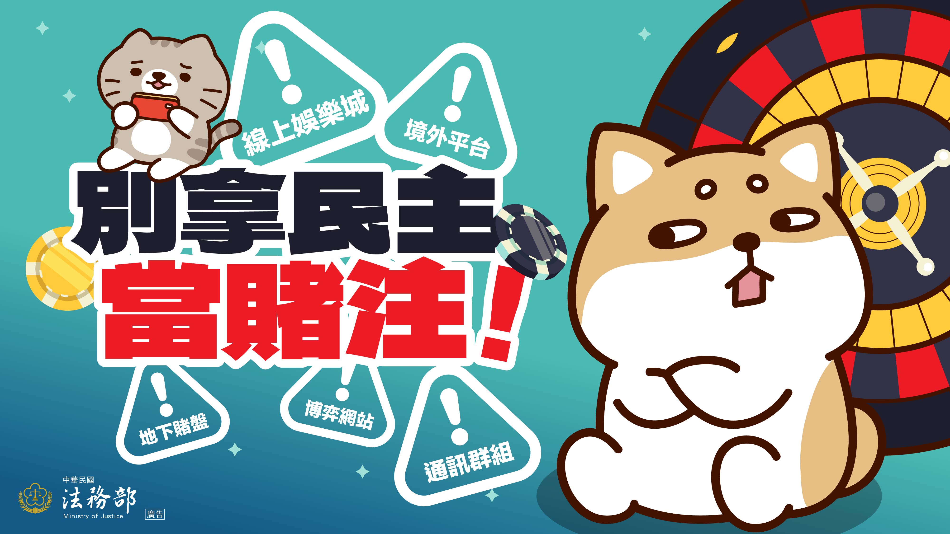 2026反賄選柴語錄圖卡全W1920H1080全-05
